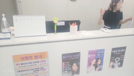 성범진피부과의원 이미지