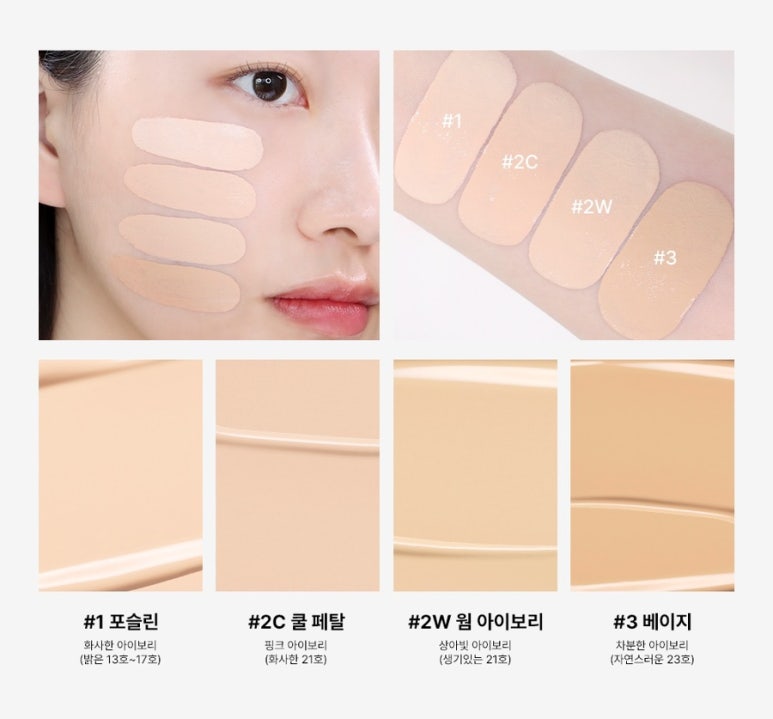 포시즌화장품 이미지