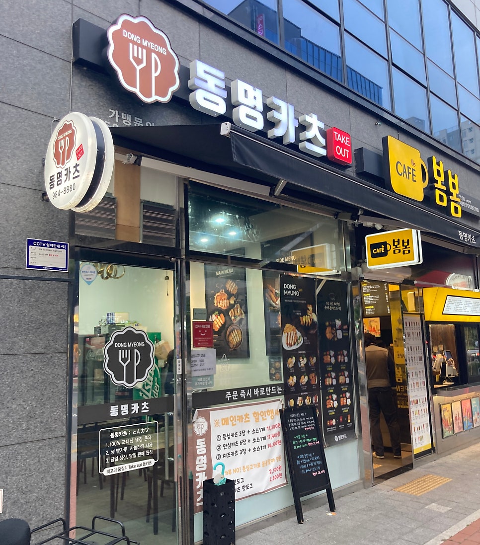 연경돈까스 이미지