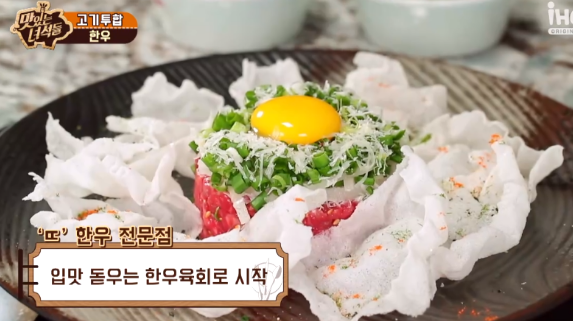 뚝심한우 목동점 이미지