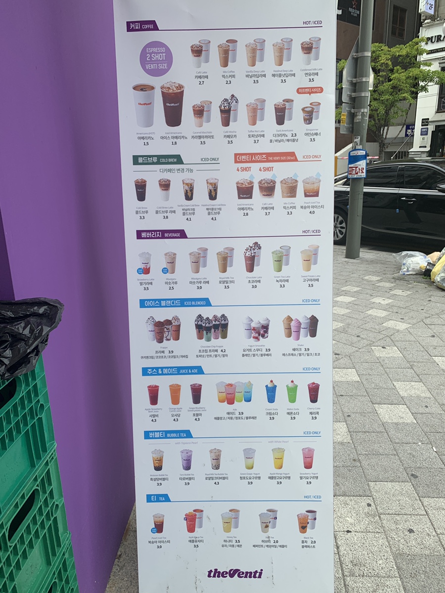 더벤티기흥 이미지