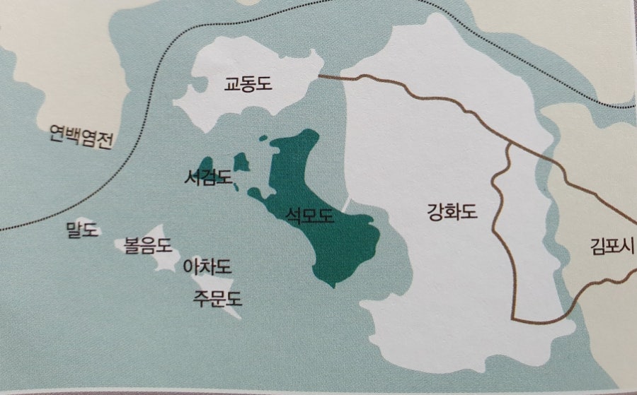 석모도갤러리 이미지