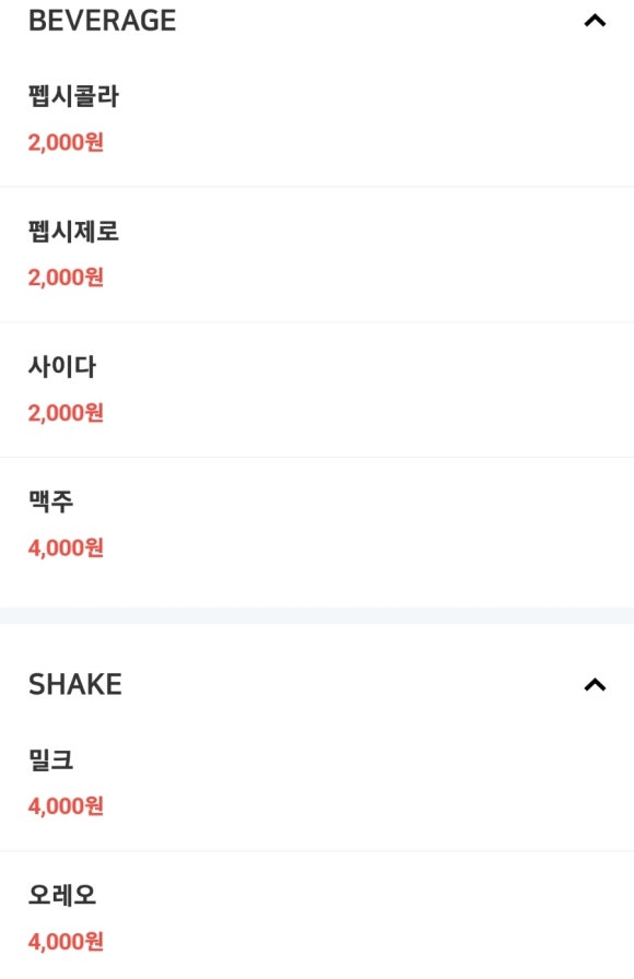 롤다운버거봉덕점 이미지