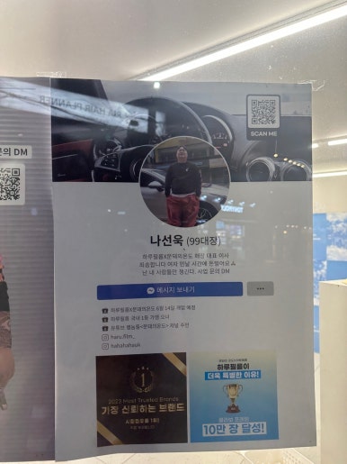 문돼지 이미지