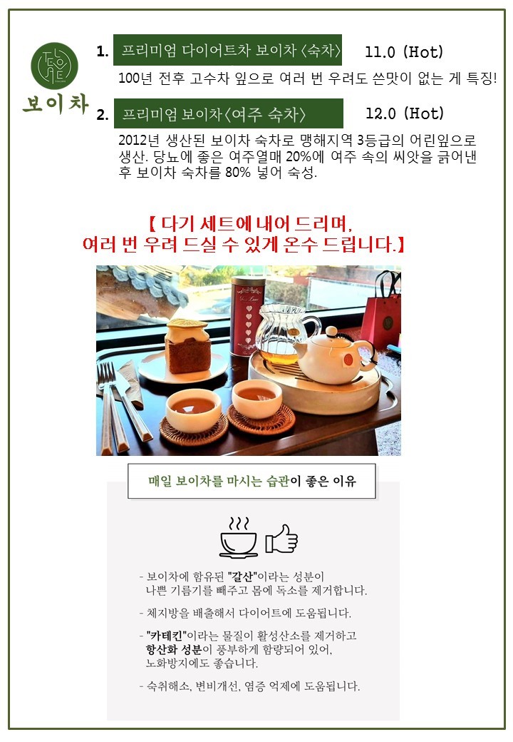 까사드테하 베이커리 이미지