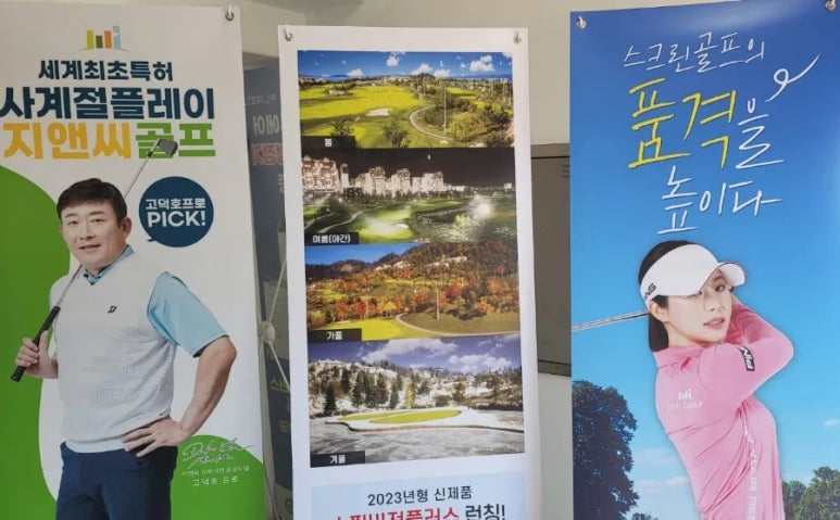(주)사계절 이미지