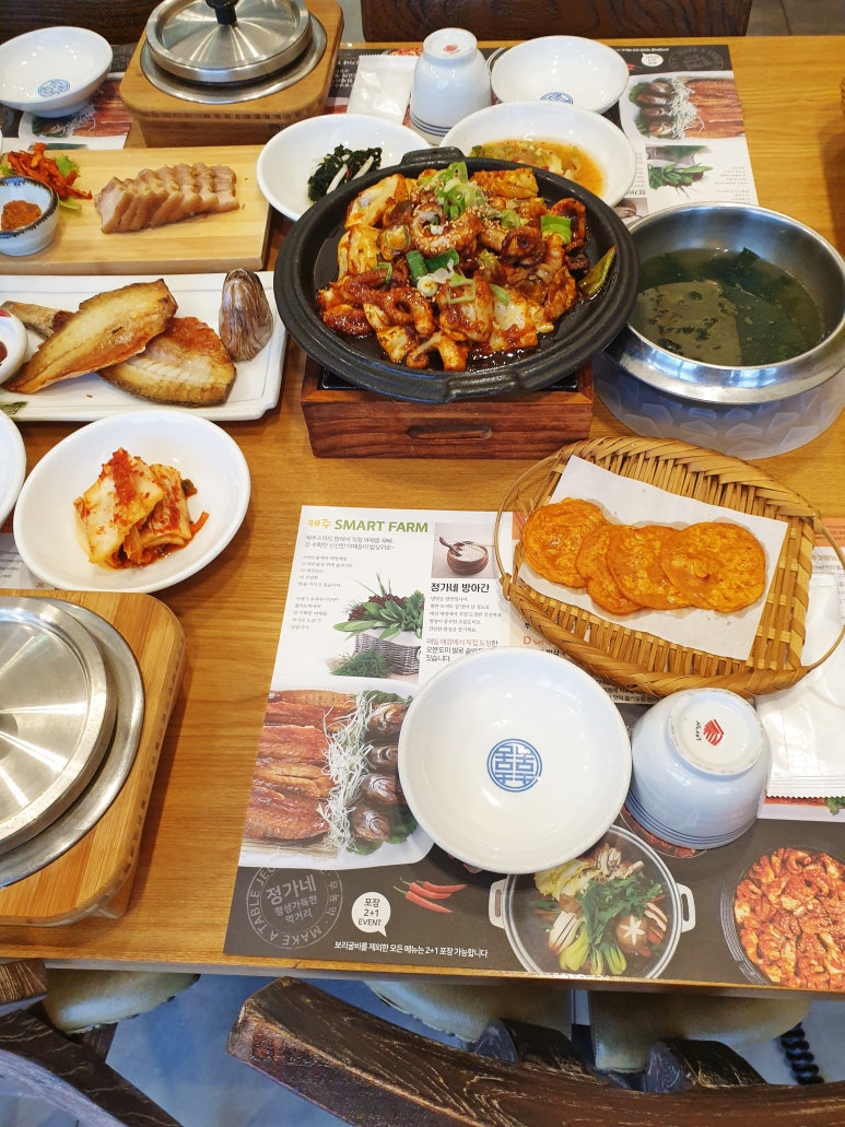 정가네밥상 이미지
