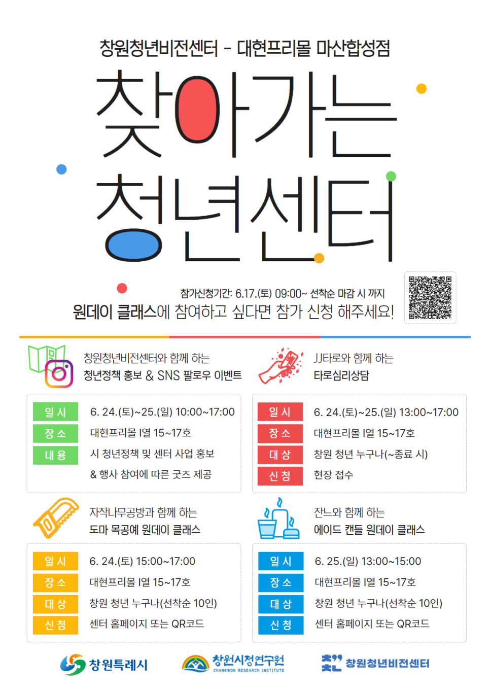 자작나무공방 이미지
