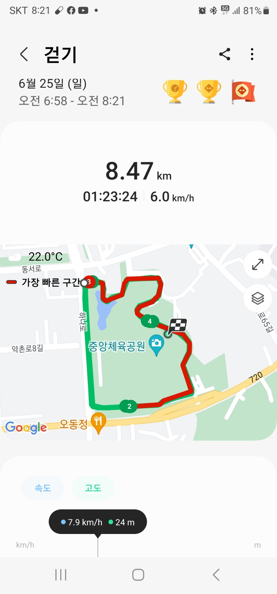 박지현의참조은잠자리꿀잠 이미지