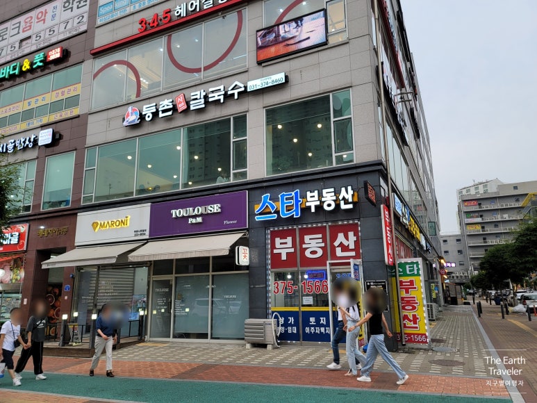 등촌샤브칼국수오산대역점 이미지