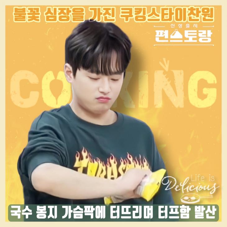 미니쿠킹테이블 이미지