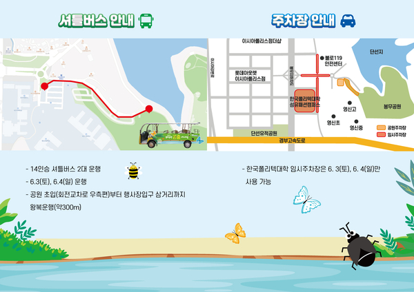 봉무공원 이미지