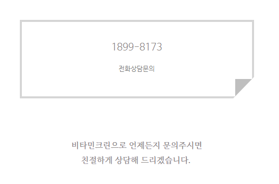 주식회사 비크 이미지