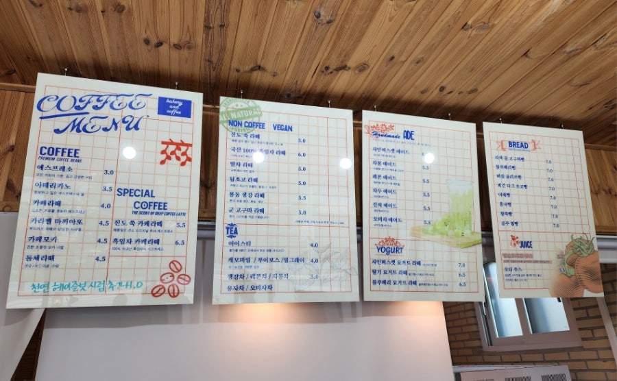 숨앤티 이미지