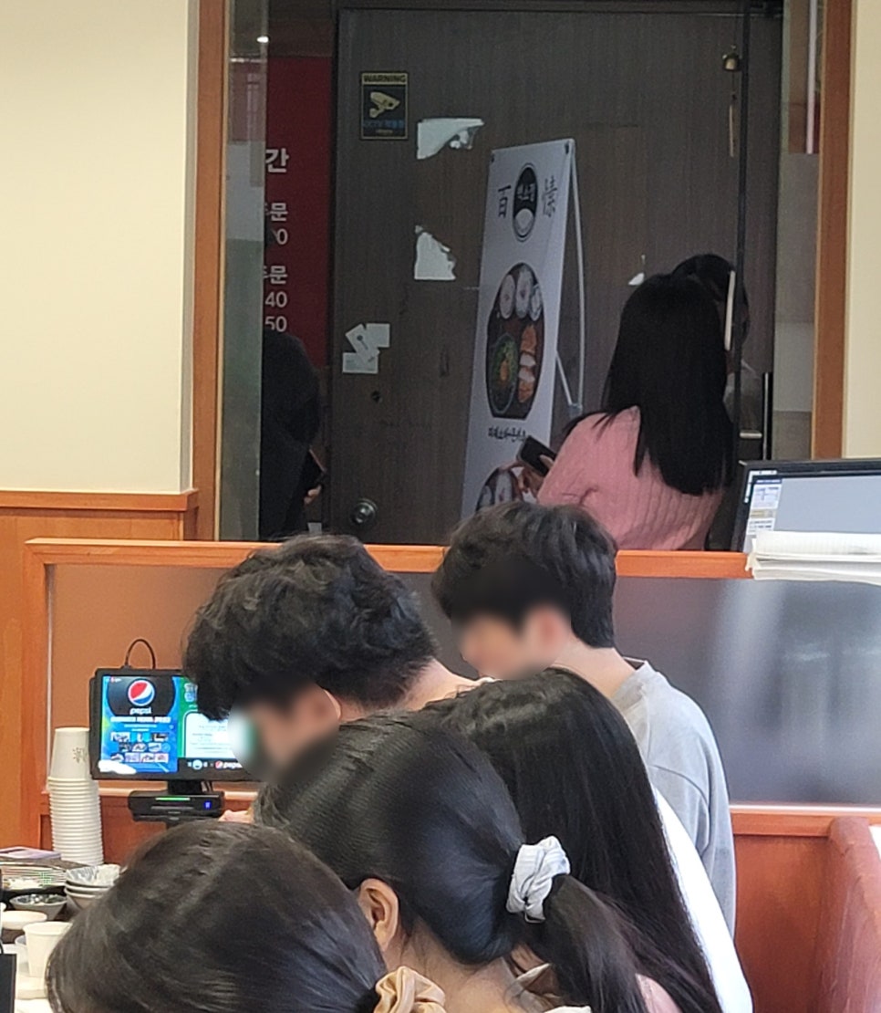 백소정 방배역점 이미지
