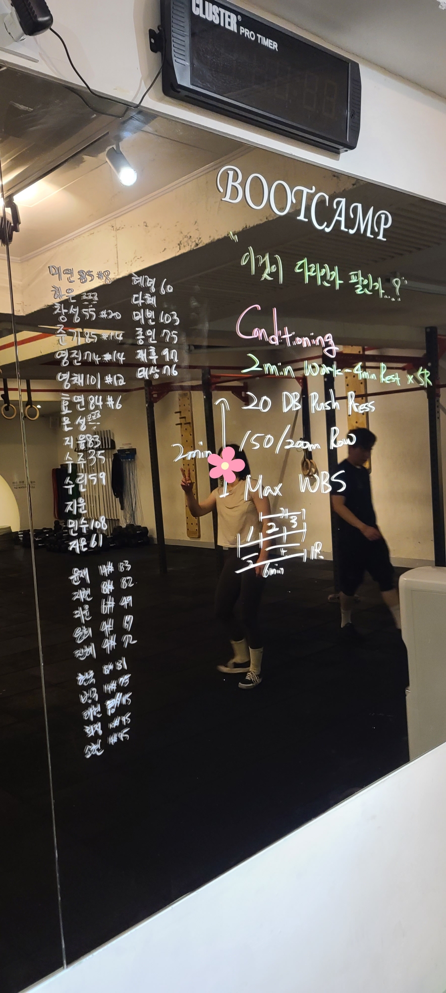골든크라운크로스핏서대문역 이미지