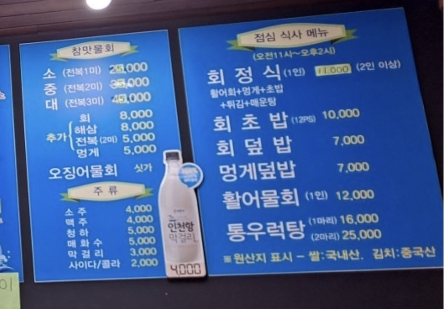도담수산 이미지