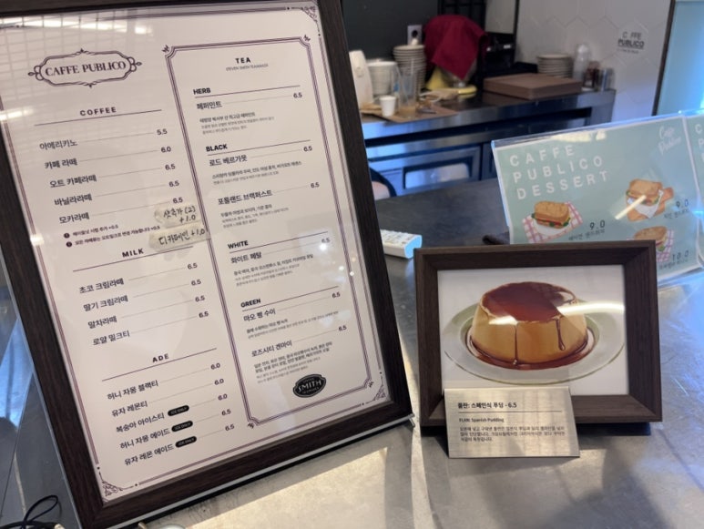 카페퍼블리코 이미지