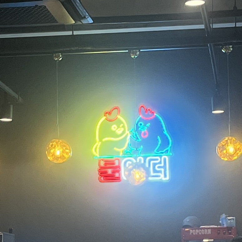태인치킨 이미지