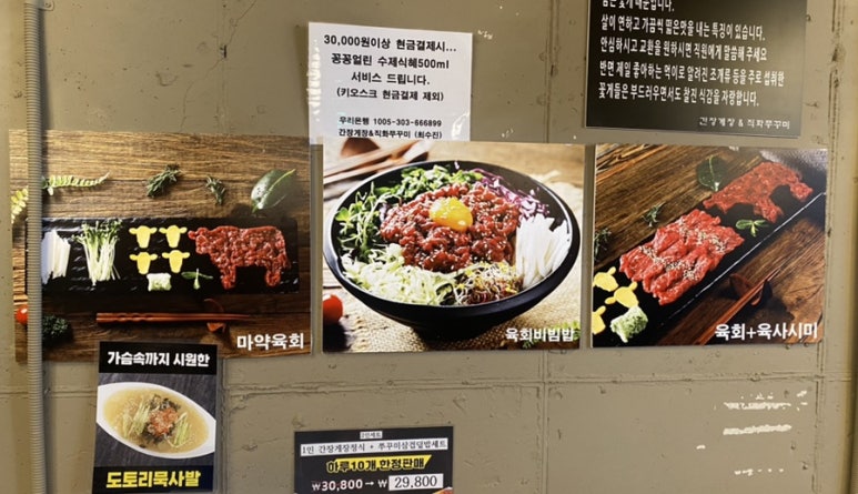 간장게장앤새우장 이미지