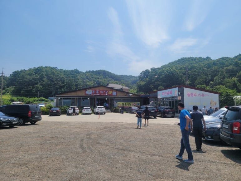 예당매운탕 이미지
