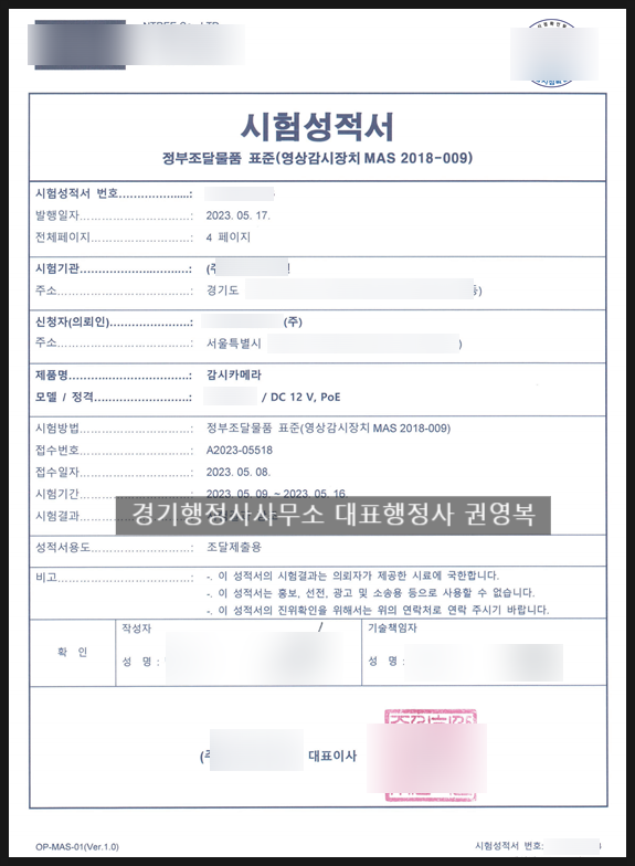 경기행정사사무소 이미지