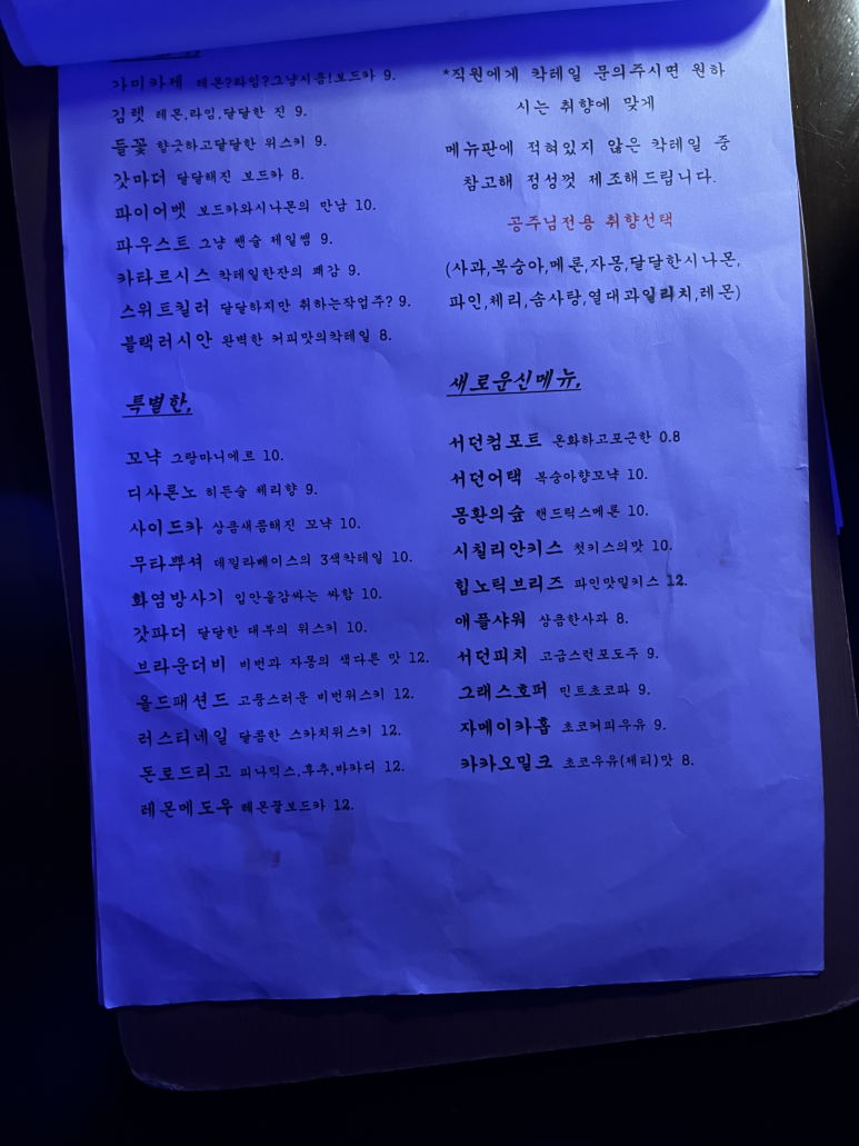 무타 이미지