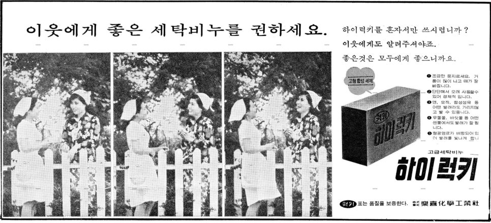 럭키세탁 이미지