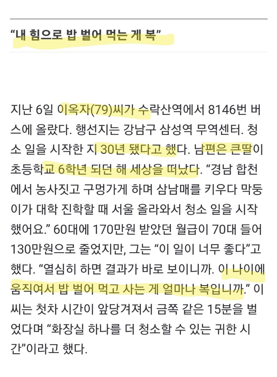 돈콕복콕 이미지