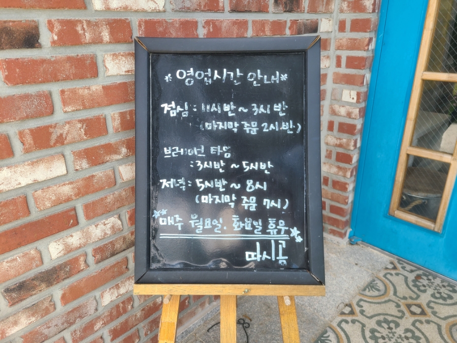 따시곰 이미지