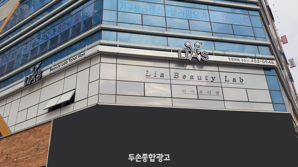 리아헤어샵 이미지