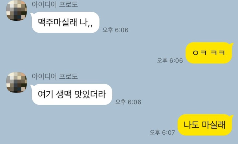 불아더치킨수원 이미지