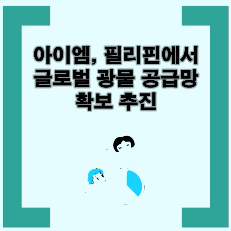 엠이아이글로벌 이미지