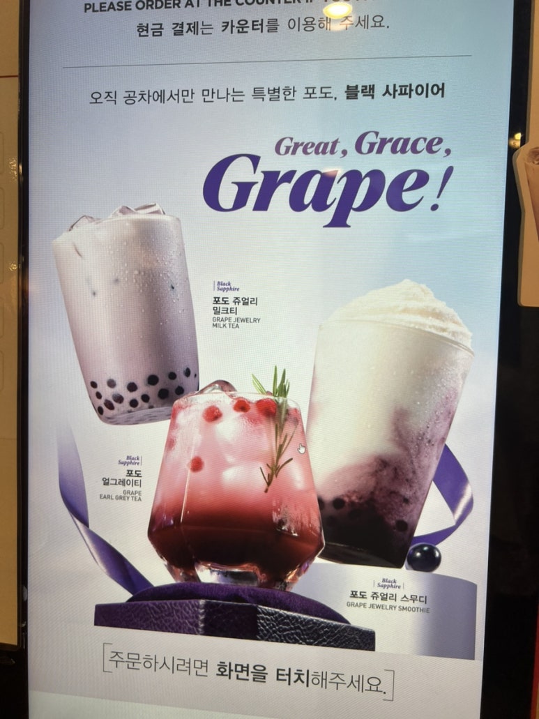 공차분당아름 이미지