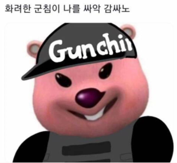 골드호프 이미지