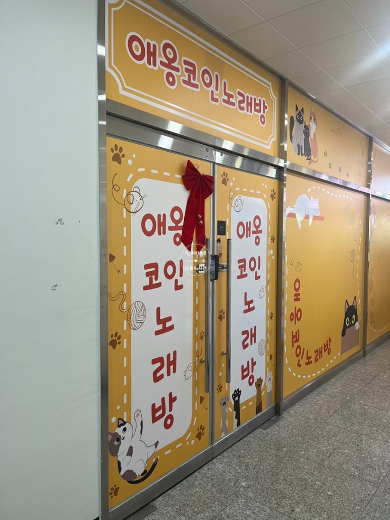 찬스노래연습장 이미지