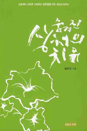 포토그래픽 이미지
