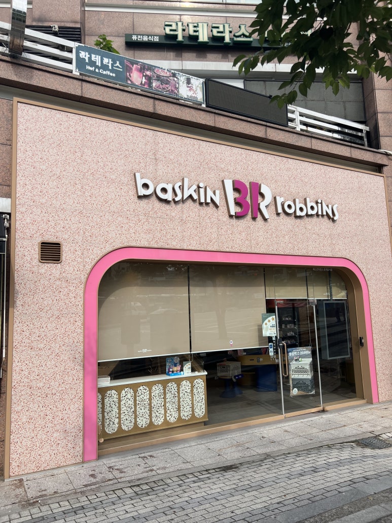 종점세탁소 이미지
