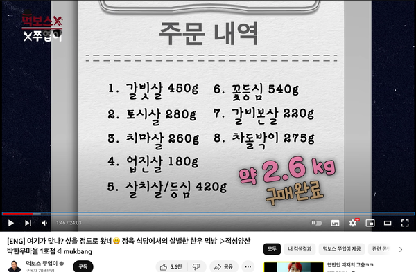 신흥토종한우 이미지