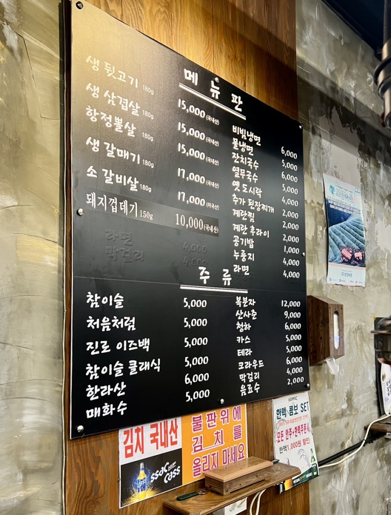 단원뒷고기 이미지