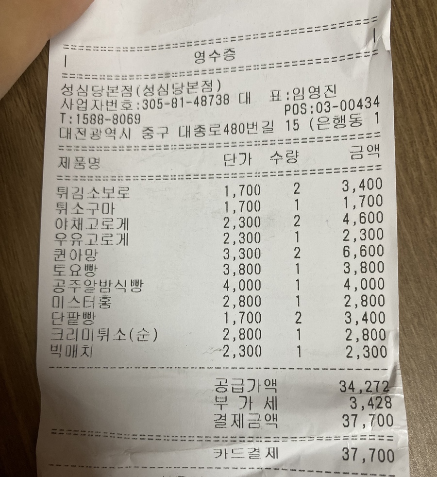 향촌동생고기육회 이미지