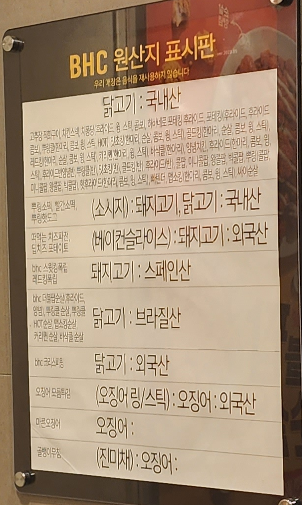 비에이치씨봉천 이미지