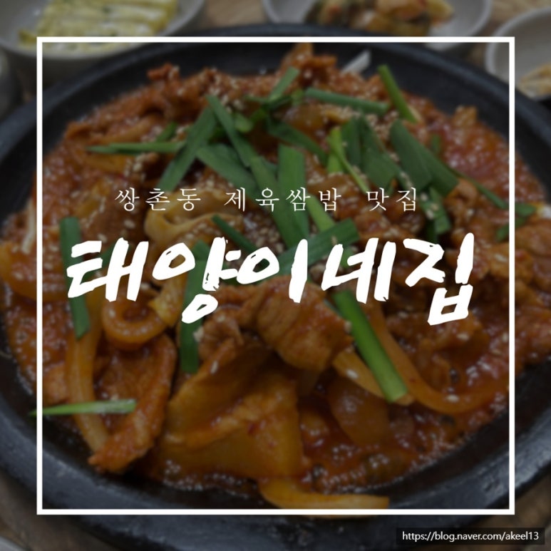 태양이네집 이미지