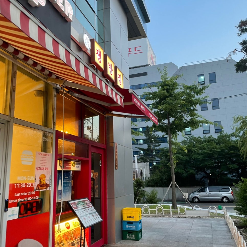 쟁반집8292선유도역점 이미지