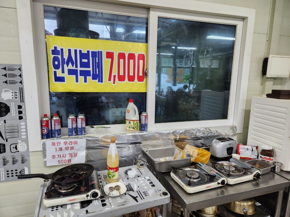 발해한식뷔페 이미지