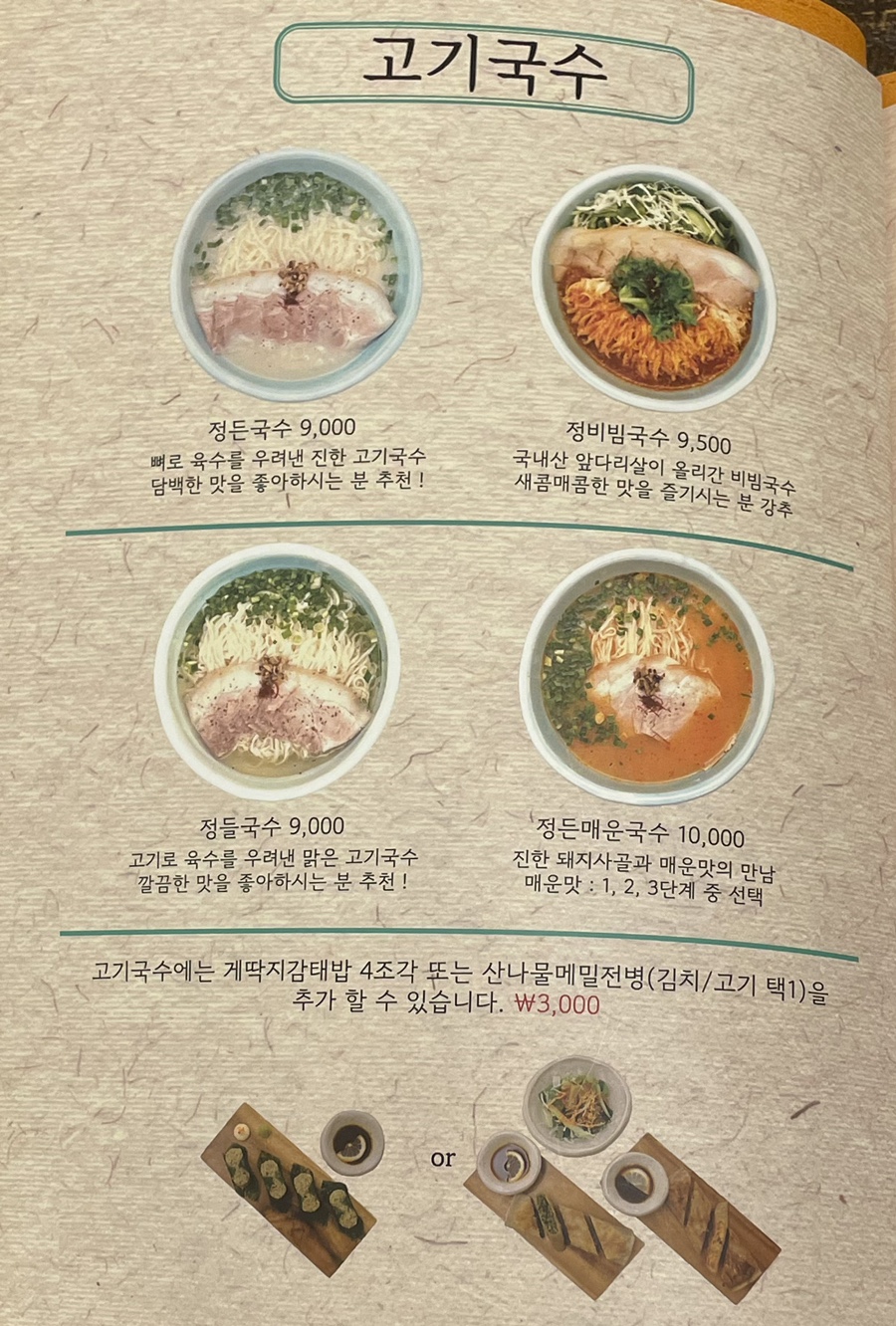 정든면 이미지