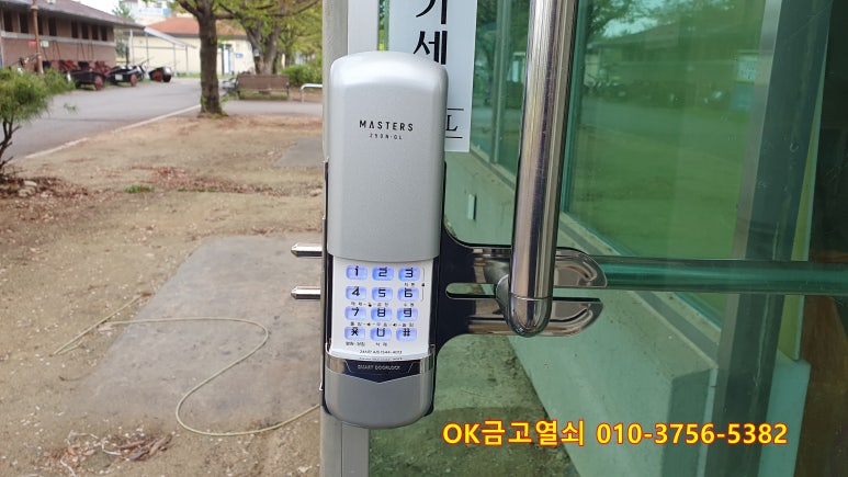 여주열쇠 이미지