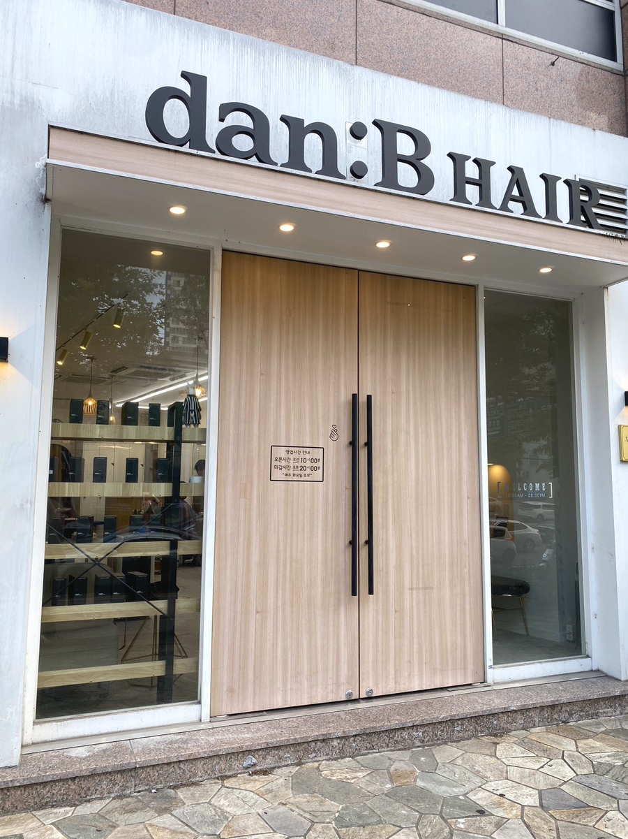 단비(dan:B) 이미지
