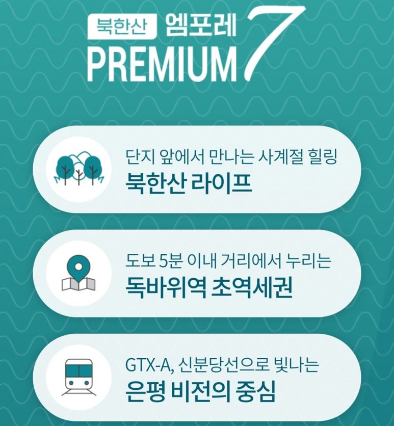 엠포비젼 이미지