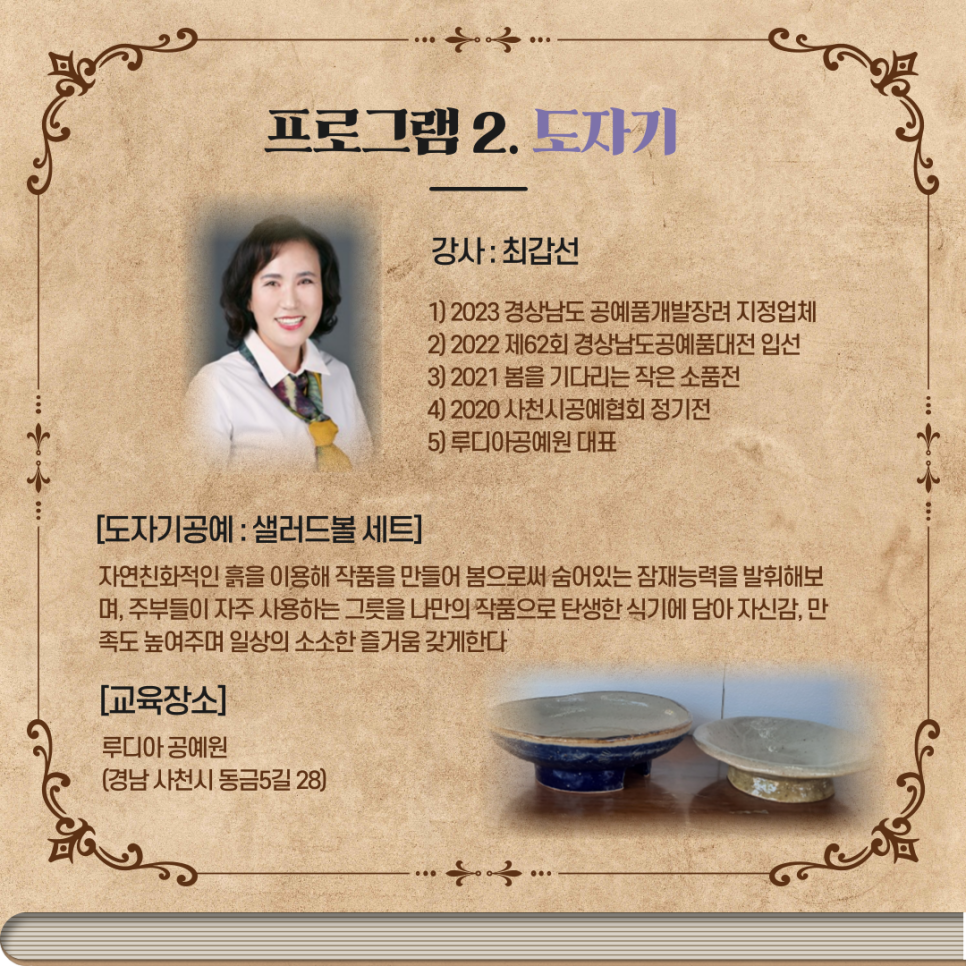 루디아공방 이미지